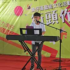 Wan Chai District Council Musical Busking Music Performance